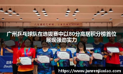 必一·体育(b-sports)