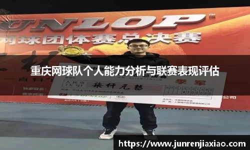 必一运动bsport体育