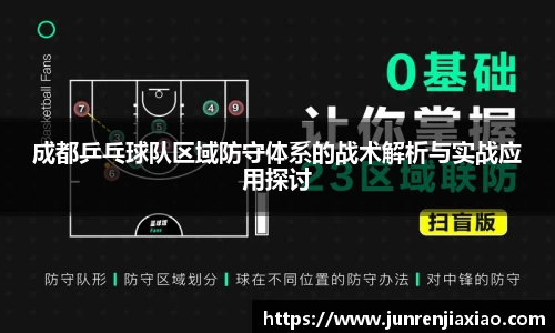 必一运动bsport体育